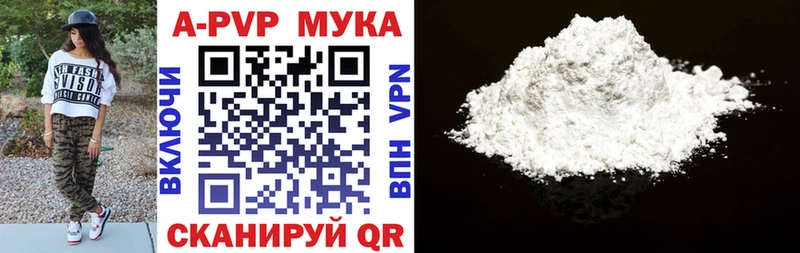 Виды наркоты Железногорск OMG Меф мяу мяу ГАШИШ