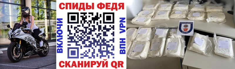 darknet официальный сайт  Железногорск  Amphetamine 97% 