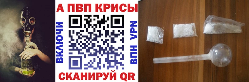 А ПВП кристаллы цены Железногорск