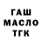 КЕТАМИН VHQ Mia Wallace