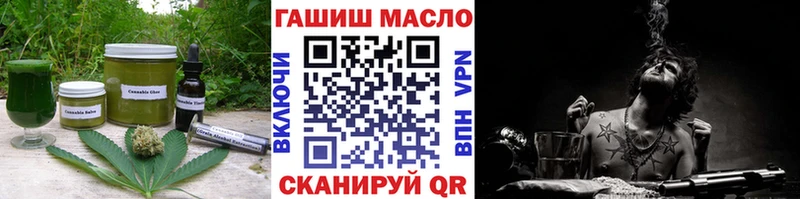 Печенье с ТГК марихуана  Железногорск 