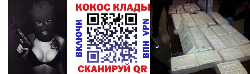 КОКАИН 98%  сколько стоит  Железногорск 
