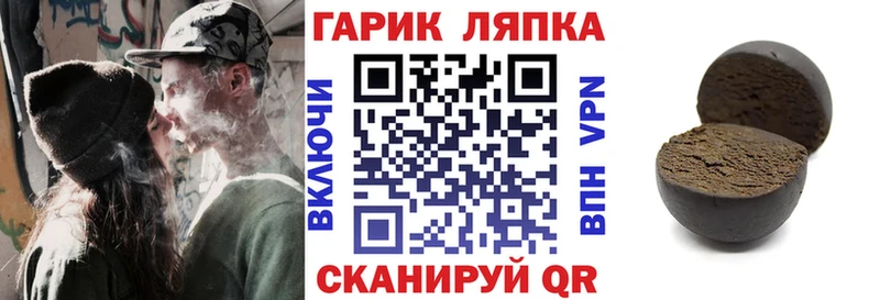 продажа наркотиков  Железногорск  ГАШИШ Cannabis 