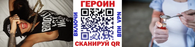 ГЕРОИН герыч  цены   Железногорск 