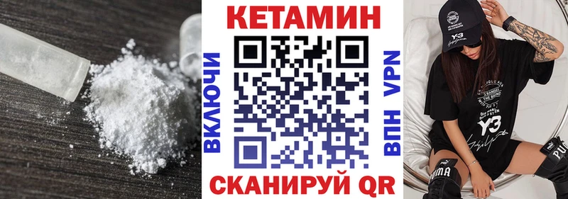 где купить наркотик  Железногорск  Кетамин VHQ 