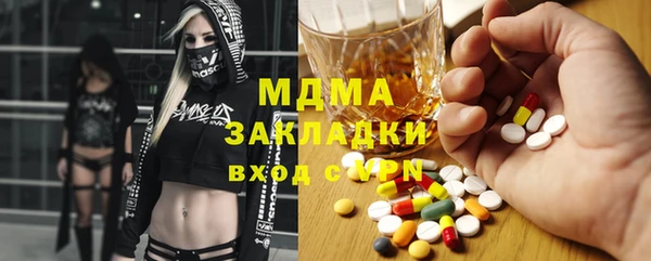 бутик Вязники