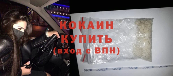 дистиллят марихуана Вязьма