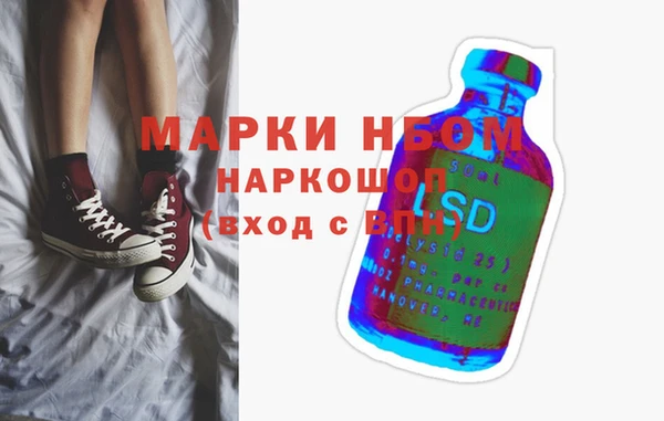 дистиллят марихуана Вязьма