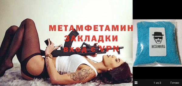 дистиллят марихуана Вязьма