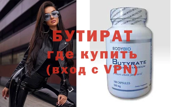 гидра Вяземский
