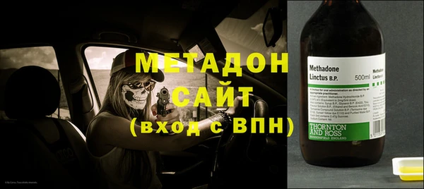 дистиллят марихуана Вязьма