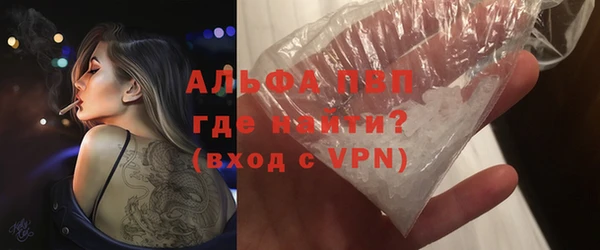 дистиллят марихуана Вязьма