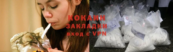 бутик Вязники