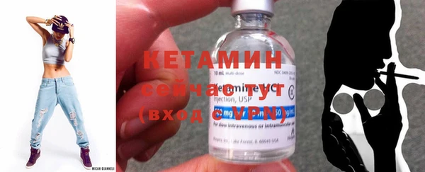 бутик Вязники
