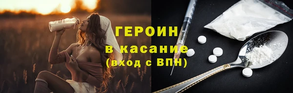 дистиллят марихуана Вязьма