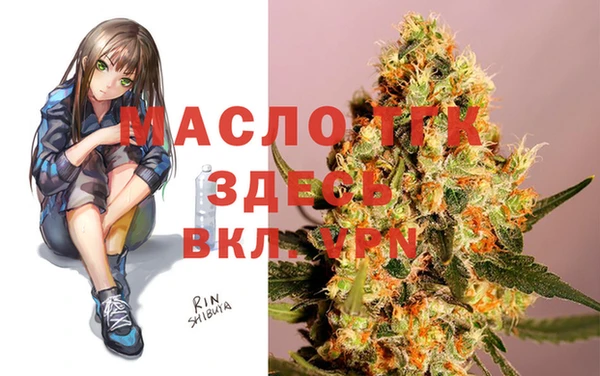 бутик Вязники