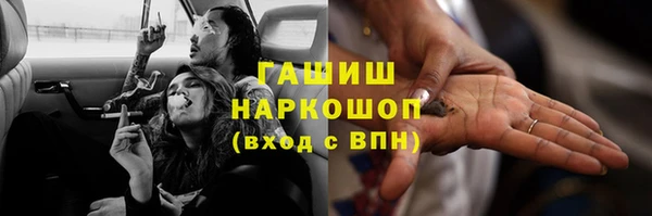 бутик Вязники