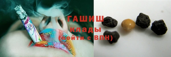 дистиллят марихуана Вязьма