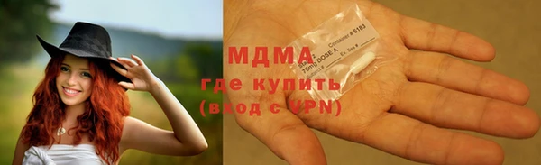 дистиллят марихуана Вязьма