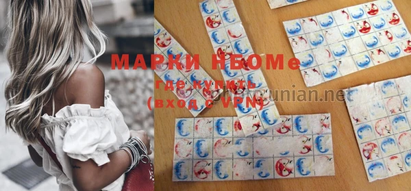дистиллят марихуана Вязьма