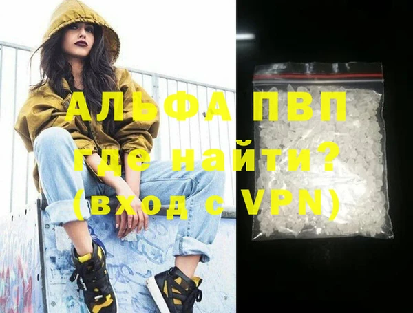 дистиллят марихуана Вязьма