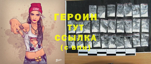 бутик Вязники