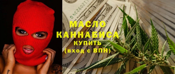 бутик Вязники