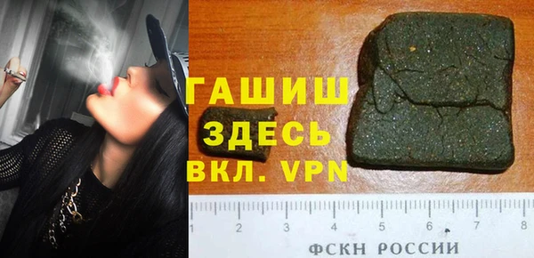 бутик Вязники