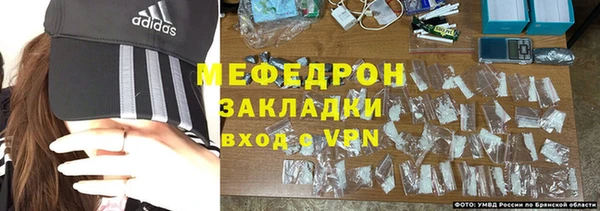 бутик Вязники