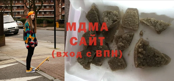 дистиллят марихуана Вязьма