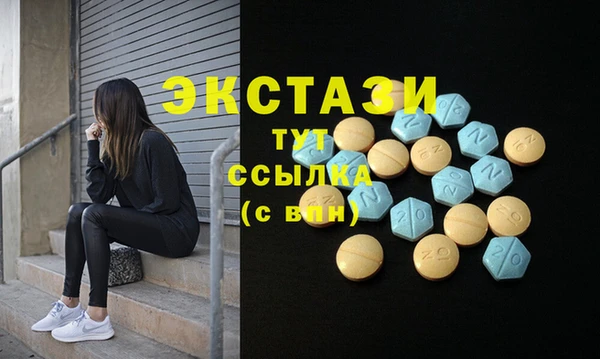 бутик Вязники