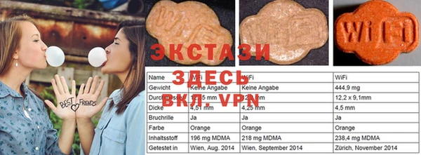 бутик Вязники