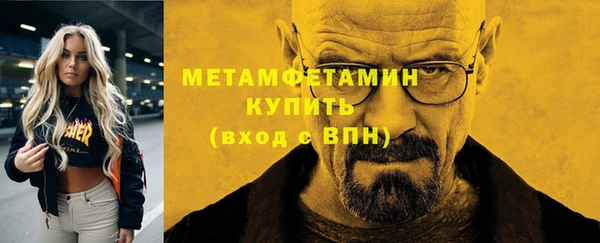 бутик Вязники