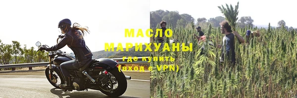 дистиллят марихуана Вязьма