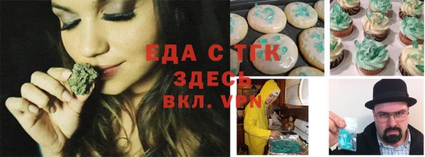 дистиллят марихуана Вязьма