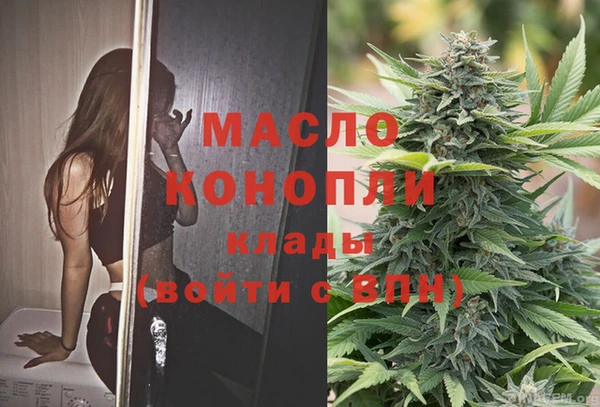 бутик Вязники