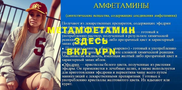 бутик Вязники