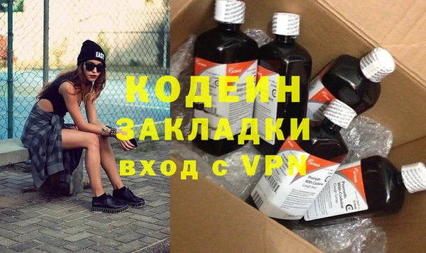 дистиллят марихуана Вязьма