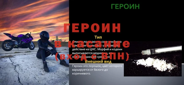 бутик Вязники