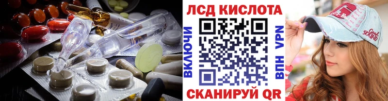купить закладку  Железногорск  ЛСД экстази ecstasy 