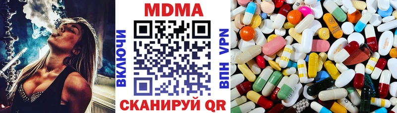 MDMA VHQ  kraken   Железногорск 