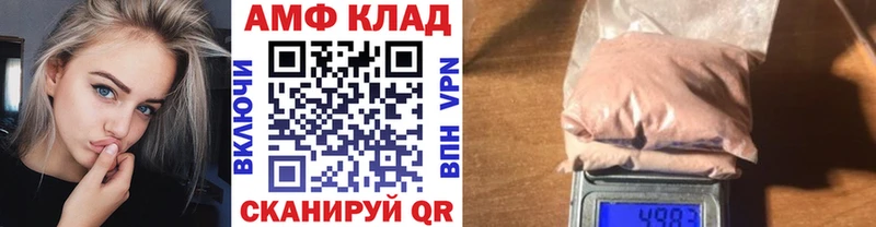Метамфетамин мет купить наркотик ОМГ ОМГ зеркало площадка официальный сайт Железногорск