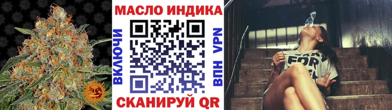 Дистиллят ТГК жижа  Железногорск 